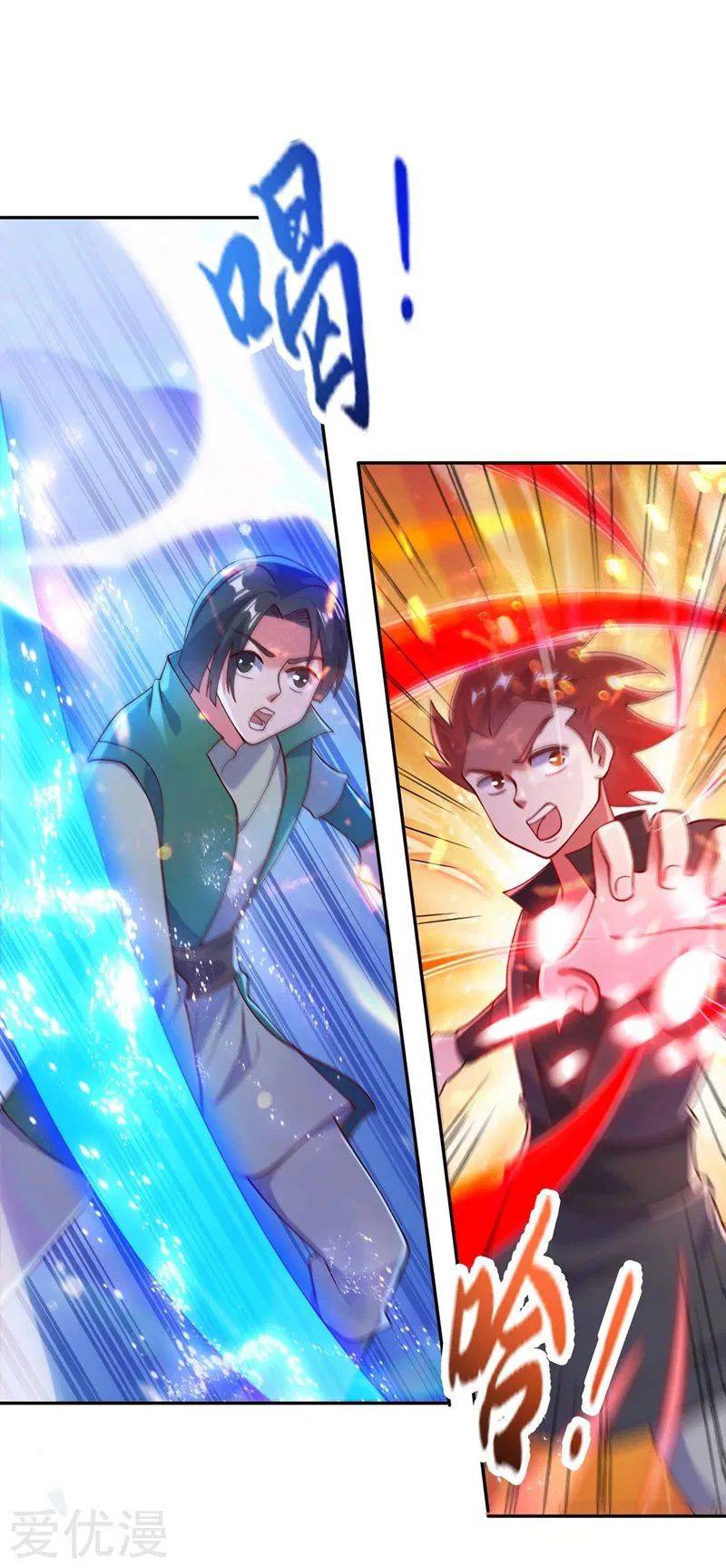 Page 23 of Chapter 379