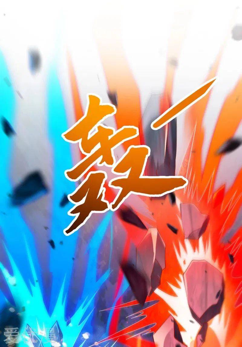 Page 24 of Chapter 379