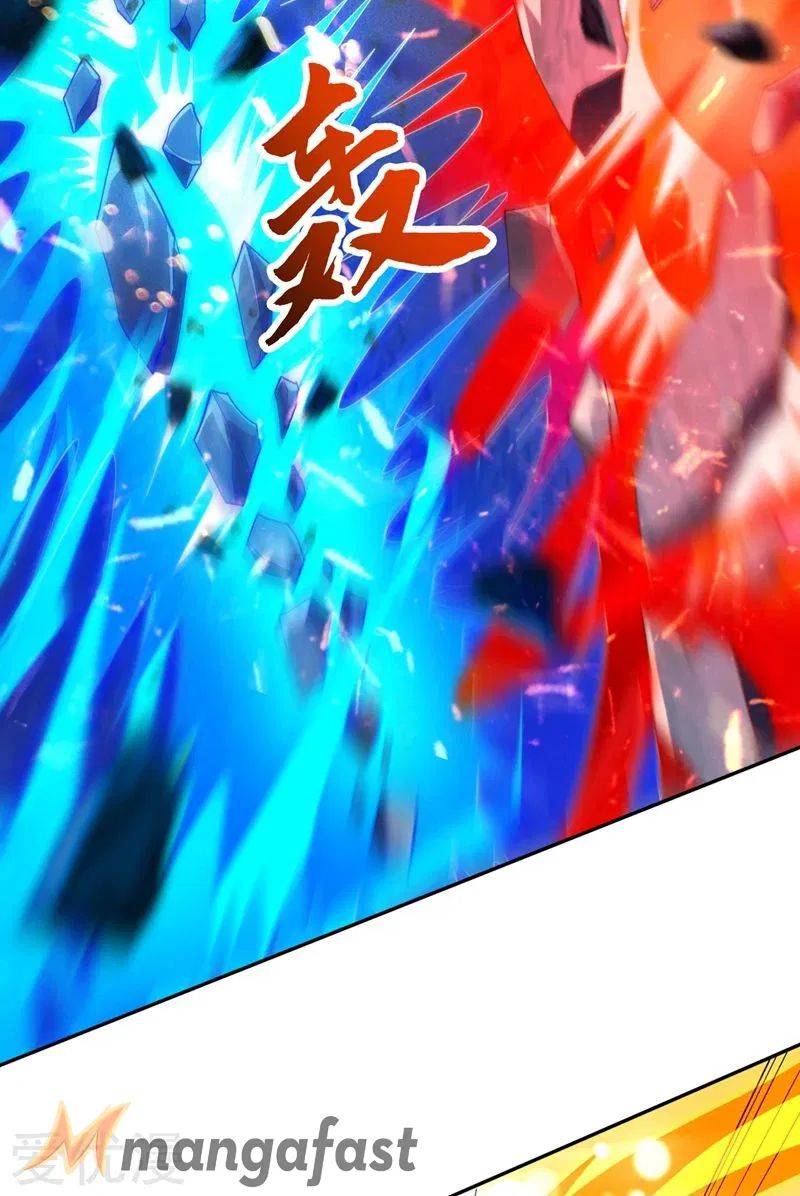 Page 25 of Chapter 379
