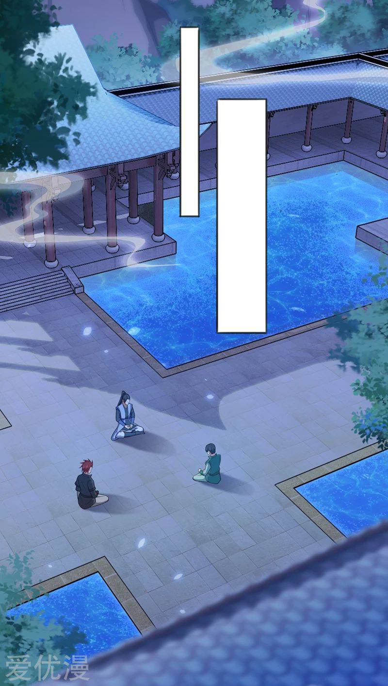 Page 14 of Chapter 380