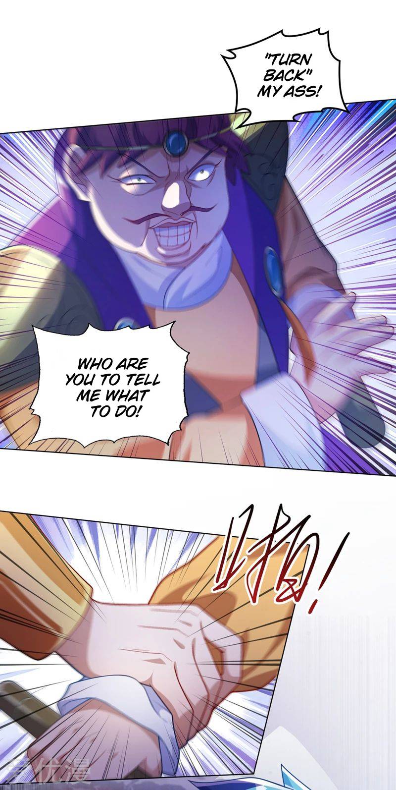Page 14 of Chapter 381