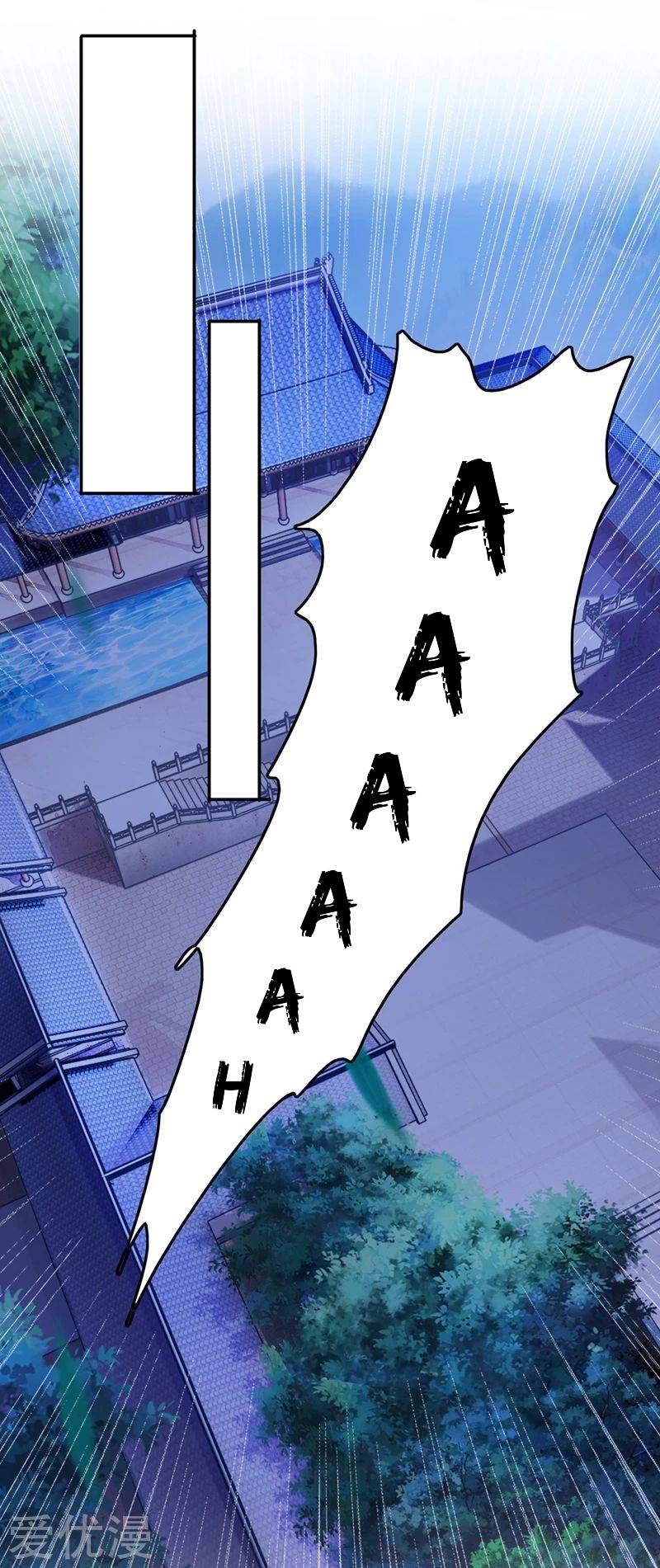 Page 24 of Chapter 381