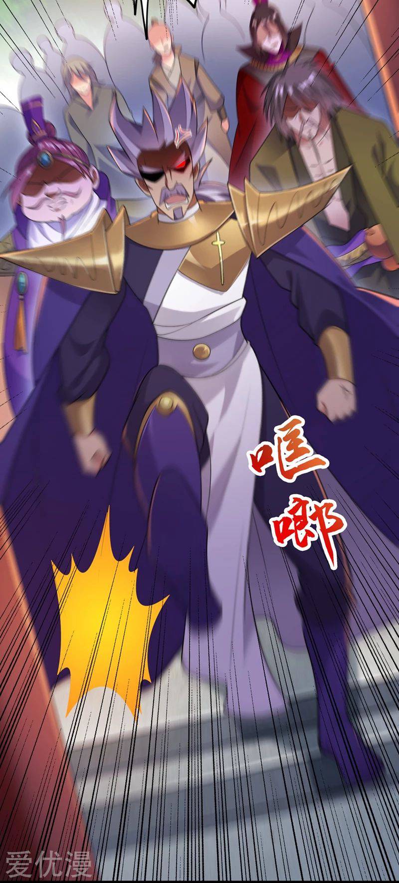 Page 30 of Chapter 381