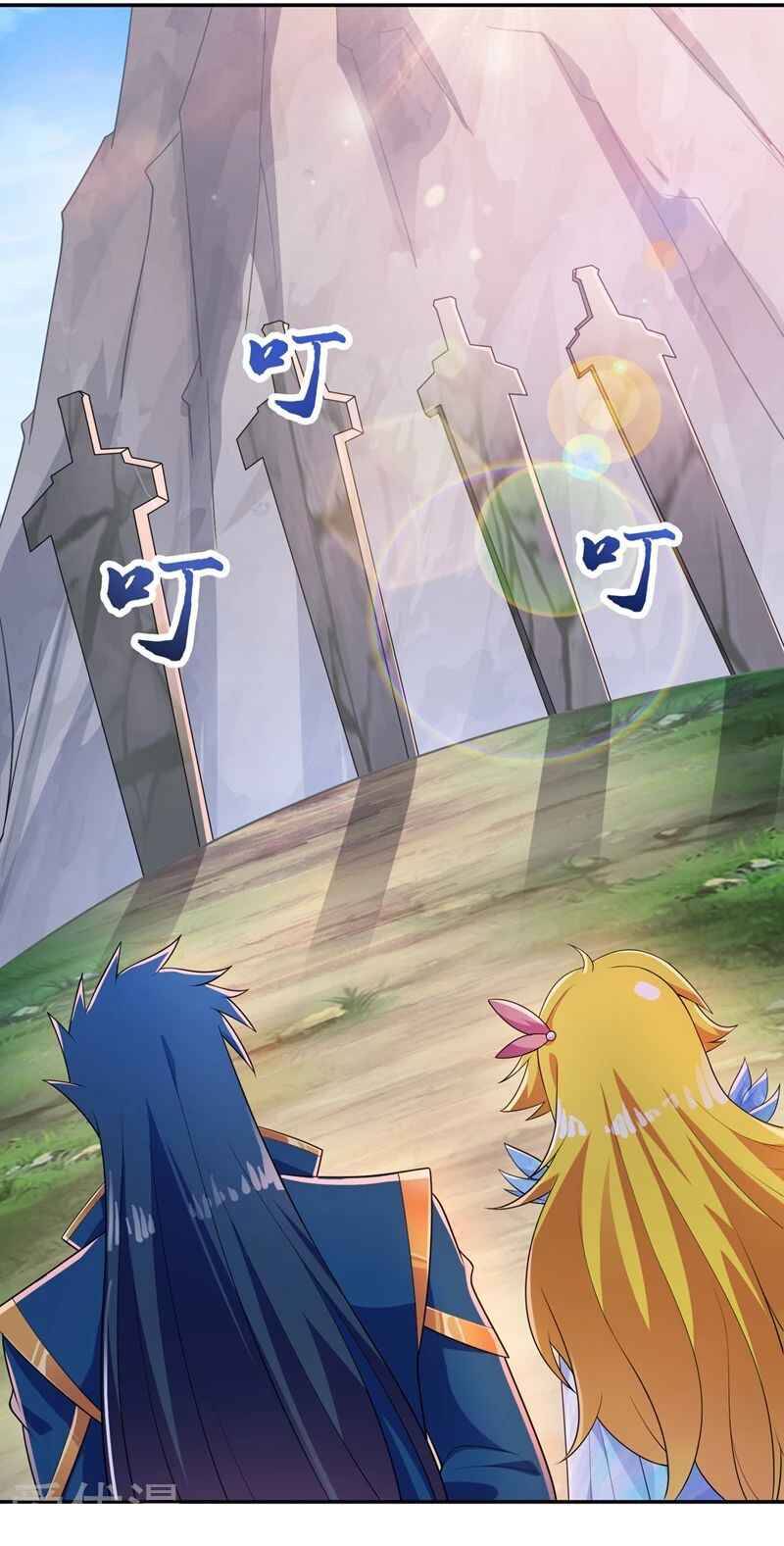 Page 23 of Chapter 382