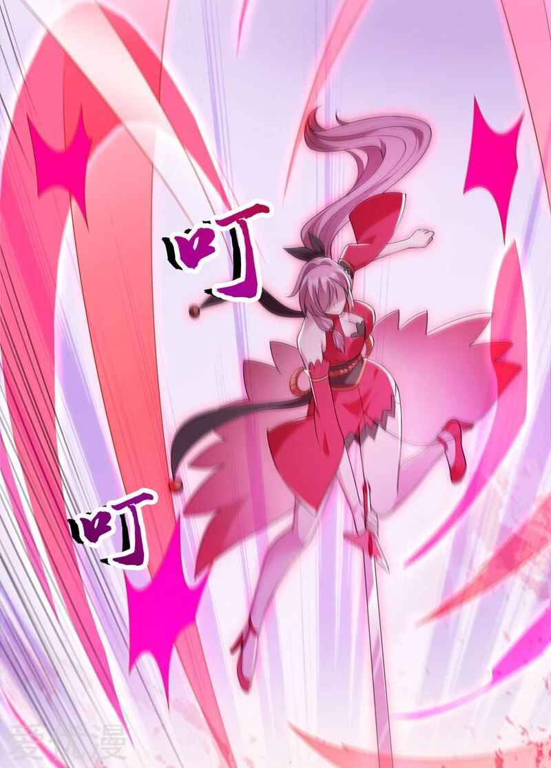 Page 25 of Chapter 382