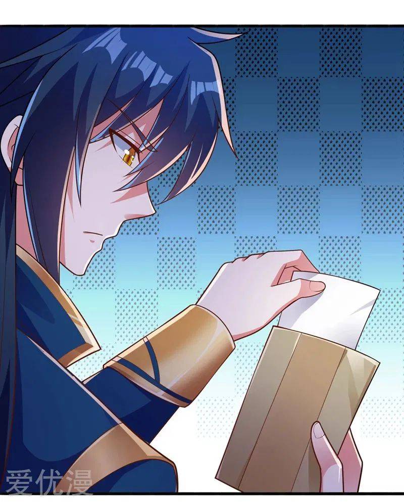 Page 10 of Chapter 383