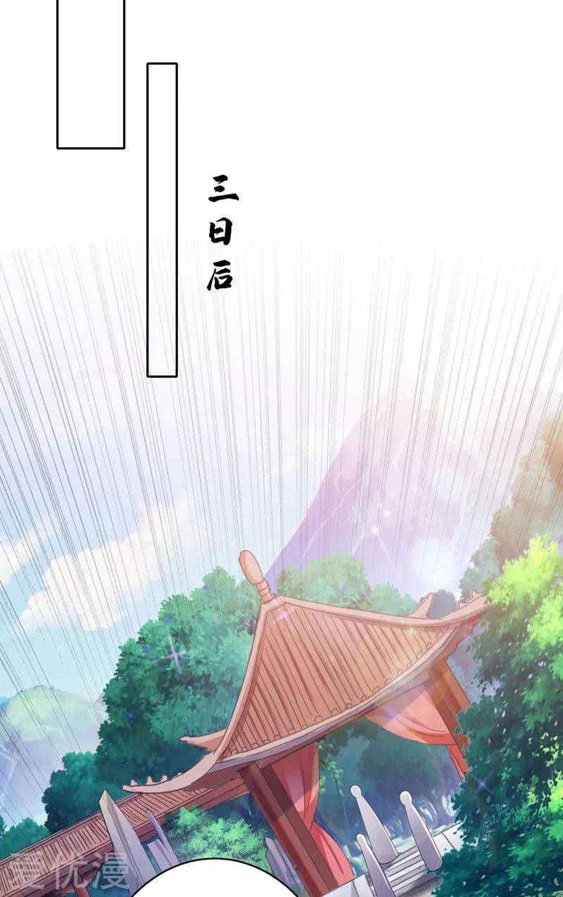 Page 13 of Chapter 383