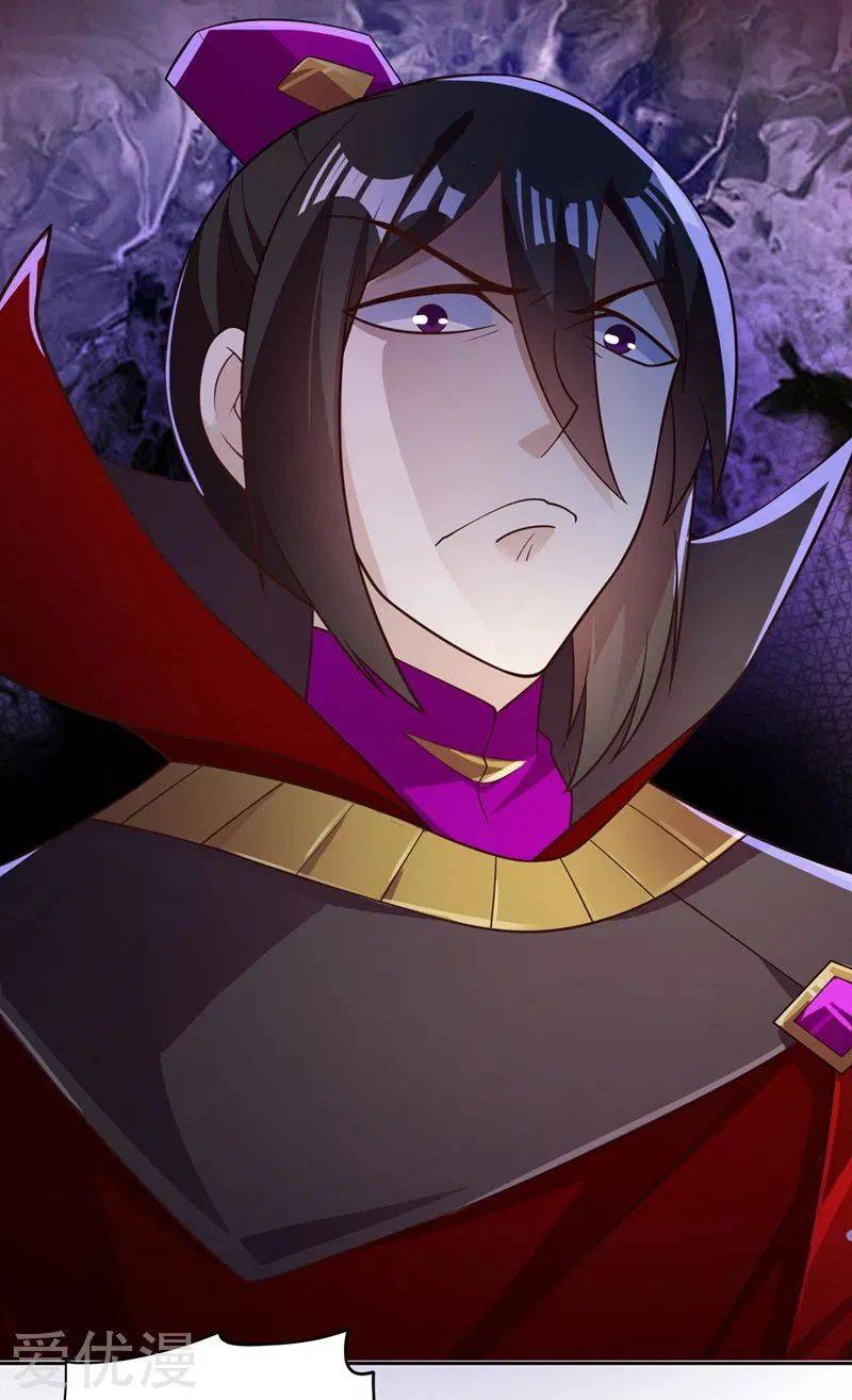 Page 18 of Chapter 383