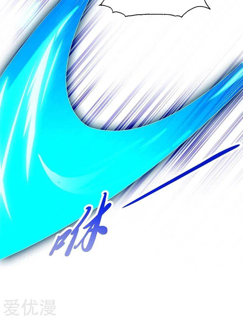 Page 24 of Chapter 383