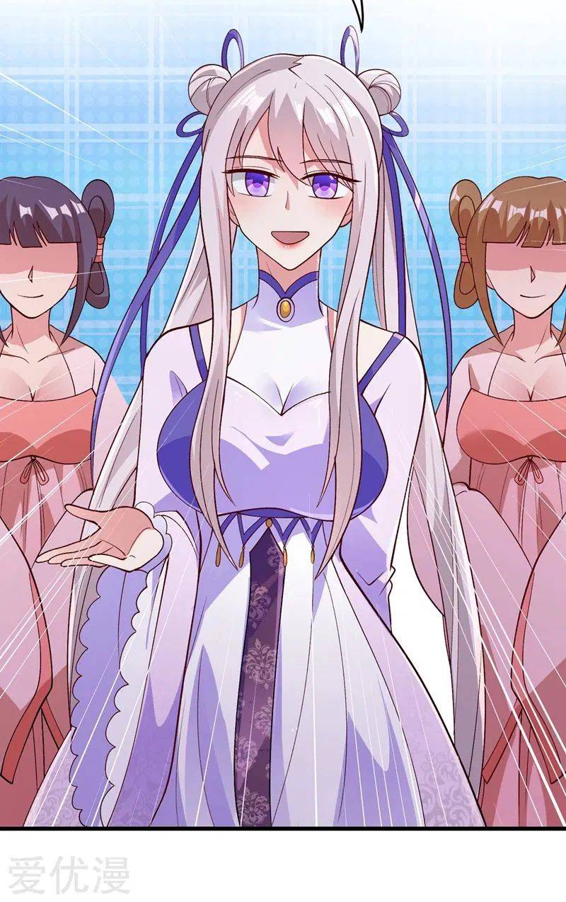 Page 33 of Chapter 383