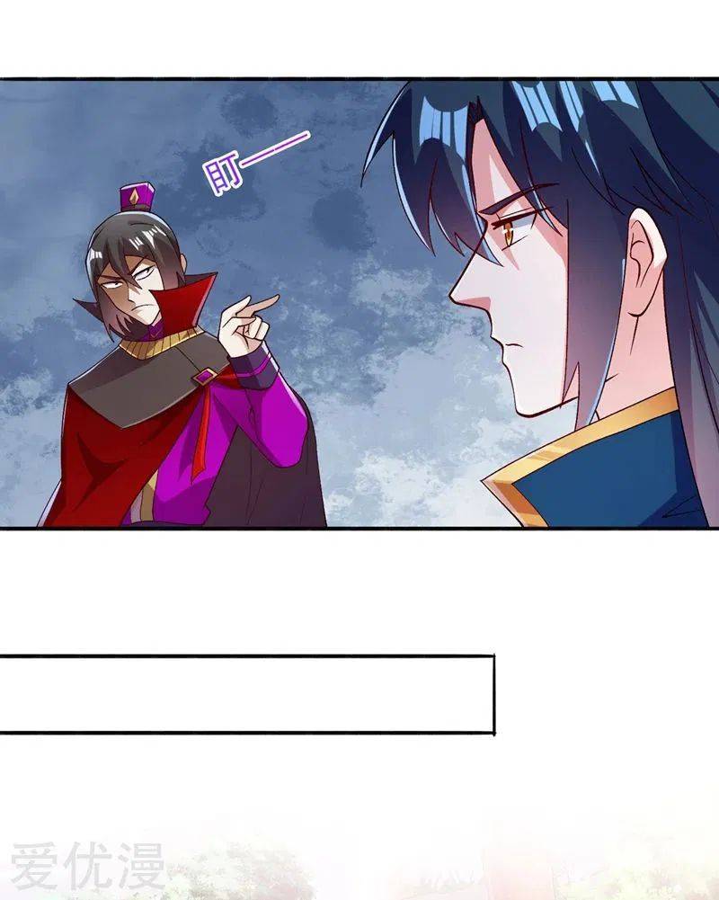 Page 2 of Chapter 384