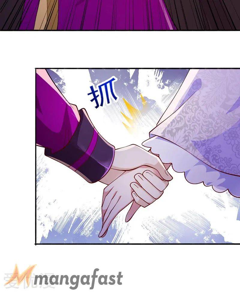 Page 12 of Chapter 384