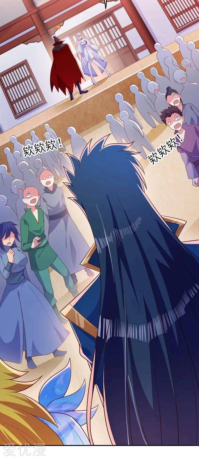 Page 22 of Chapter 384
