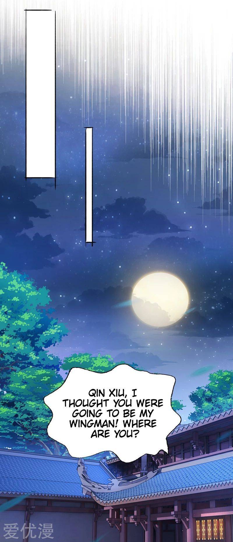 Page 12 of Chapter 387