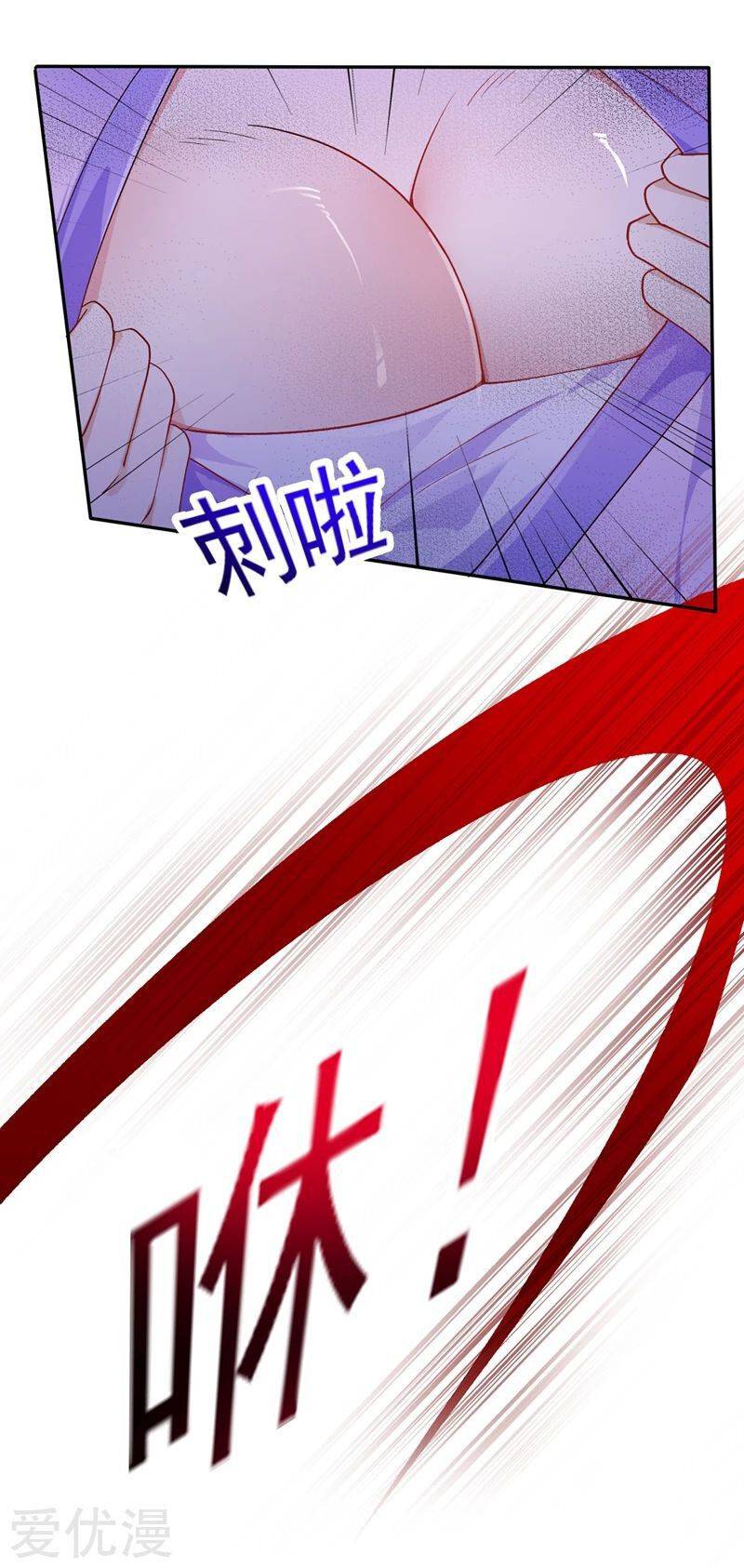 Page 20 of Chapter 387