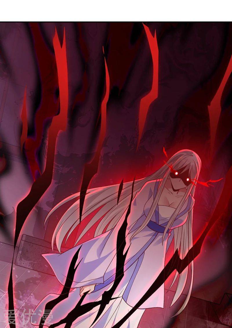 Page 23 of Chapter 387