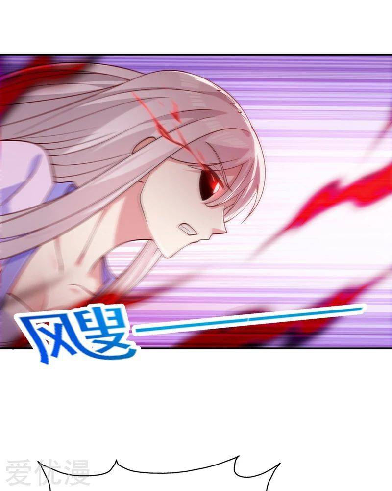 Page 25 of Chapter 387