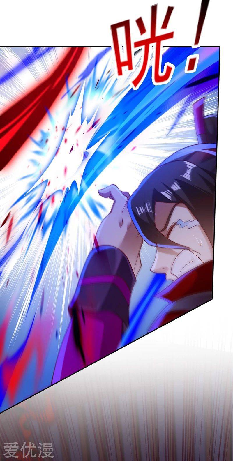 Page 27 of Chapter 387