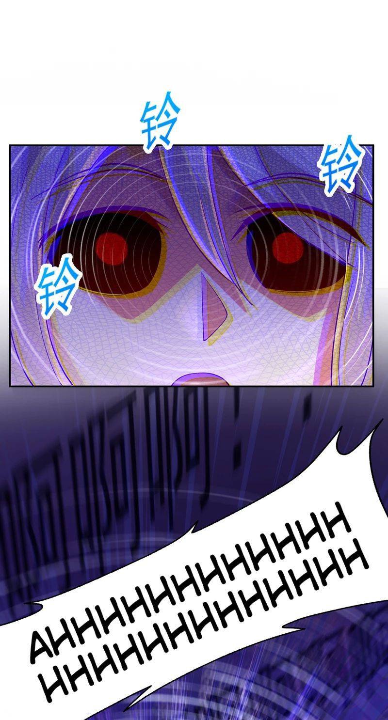 Page 30 of Chapter 387