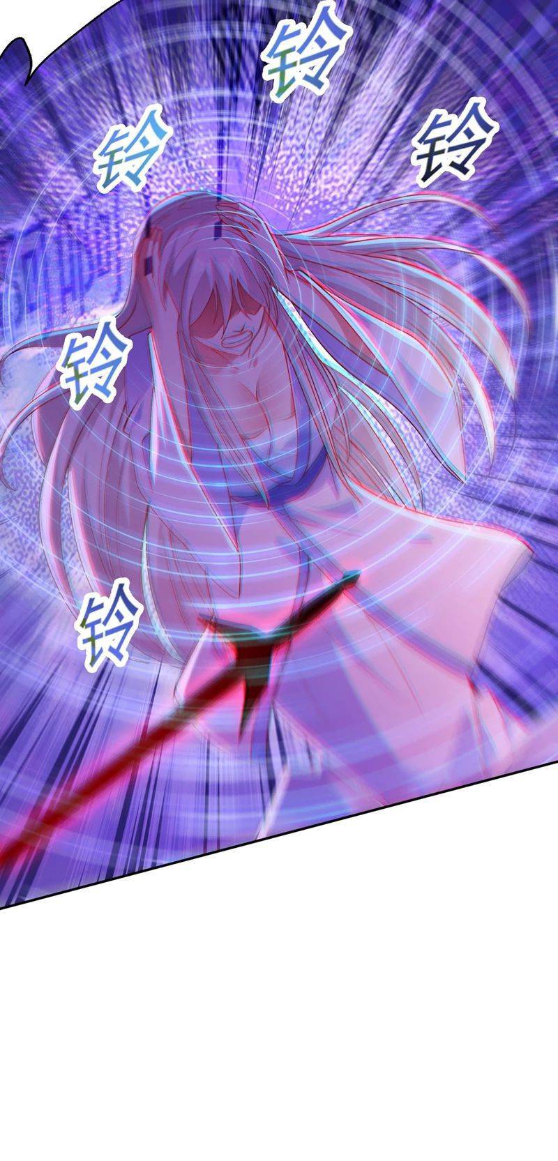 Page 31 of Chapter 387