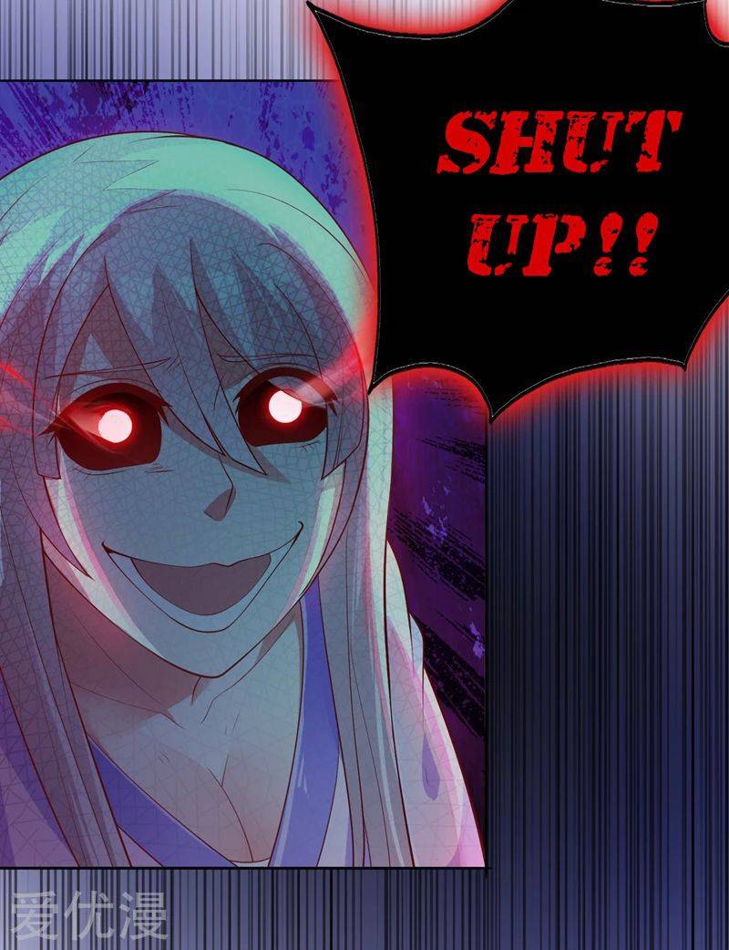 Page 33 of Chapter 387
