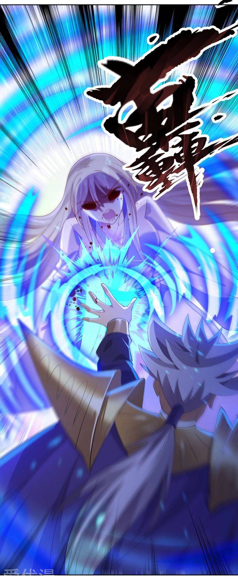 Page 4 of Chapter 388