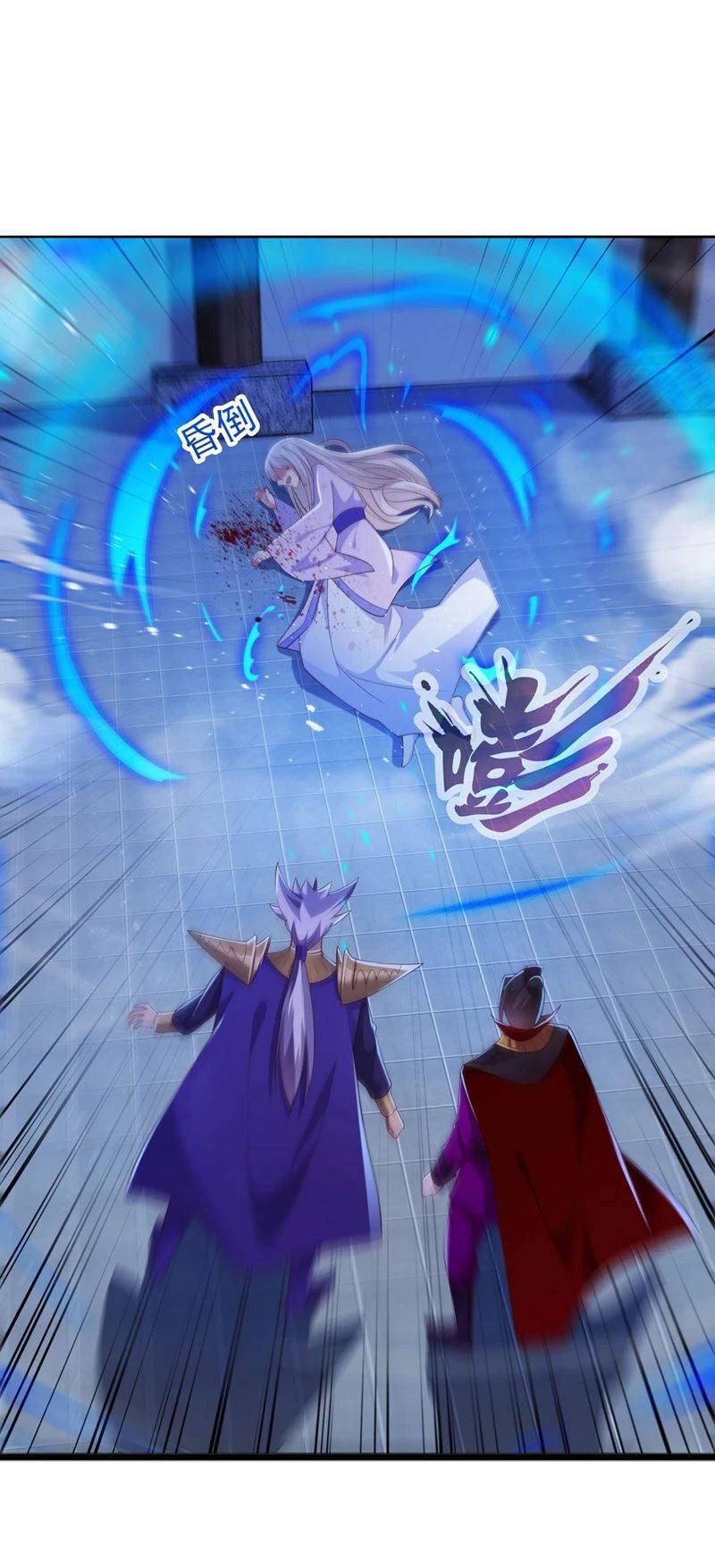 Page 5 of Chapter 388