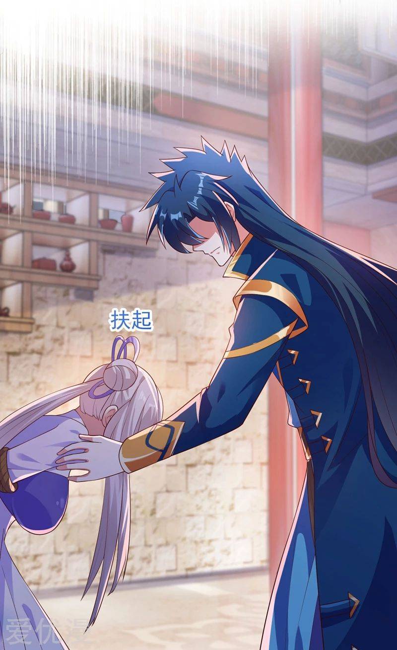 Page 26 of Chapter 388