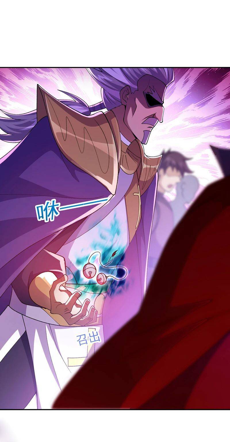 Page 23 of Chapter 389