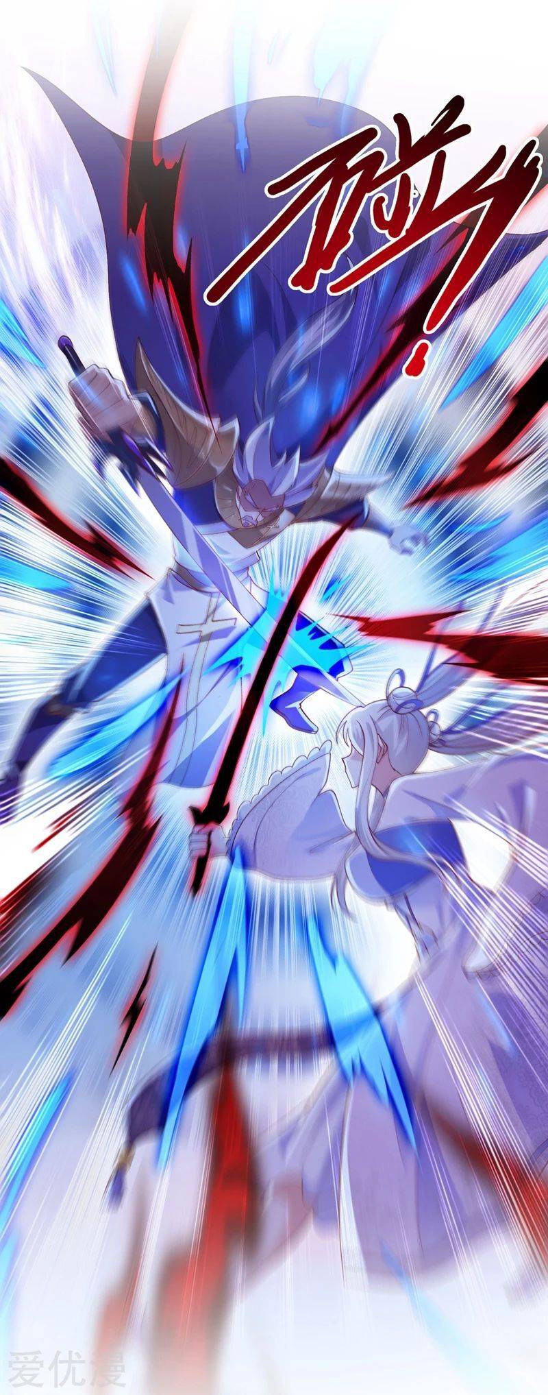 Page 3 of Chapter 390