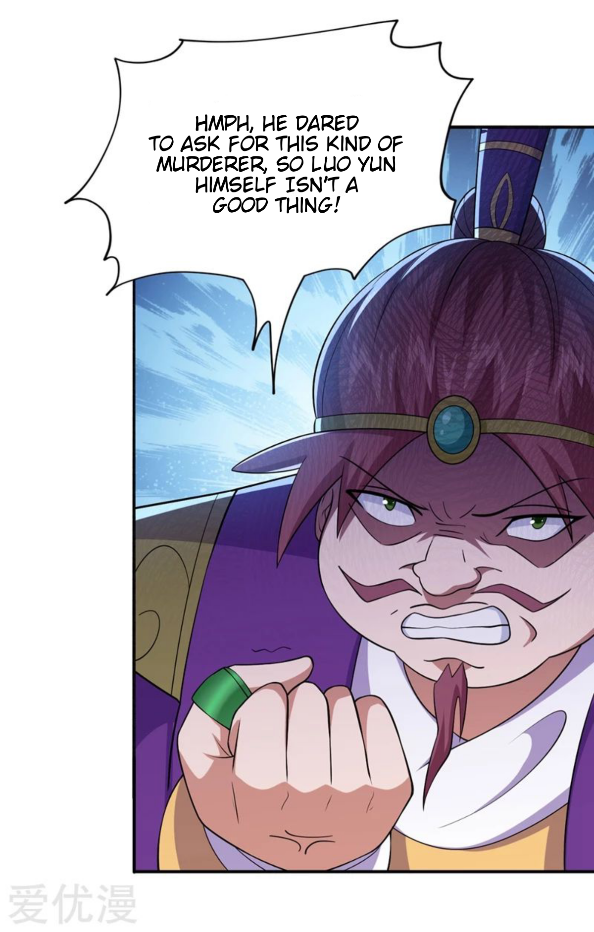 Page 17 of Chapter 391