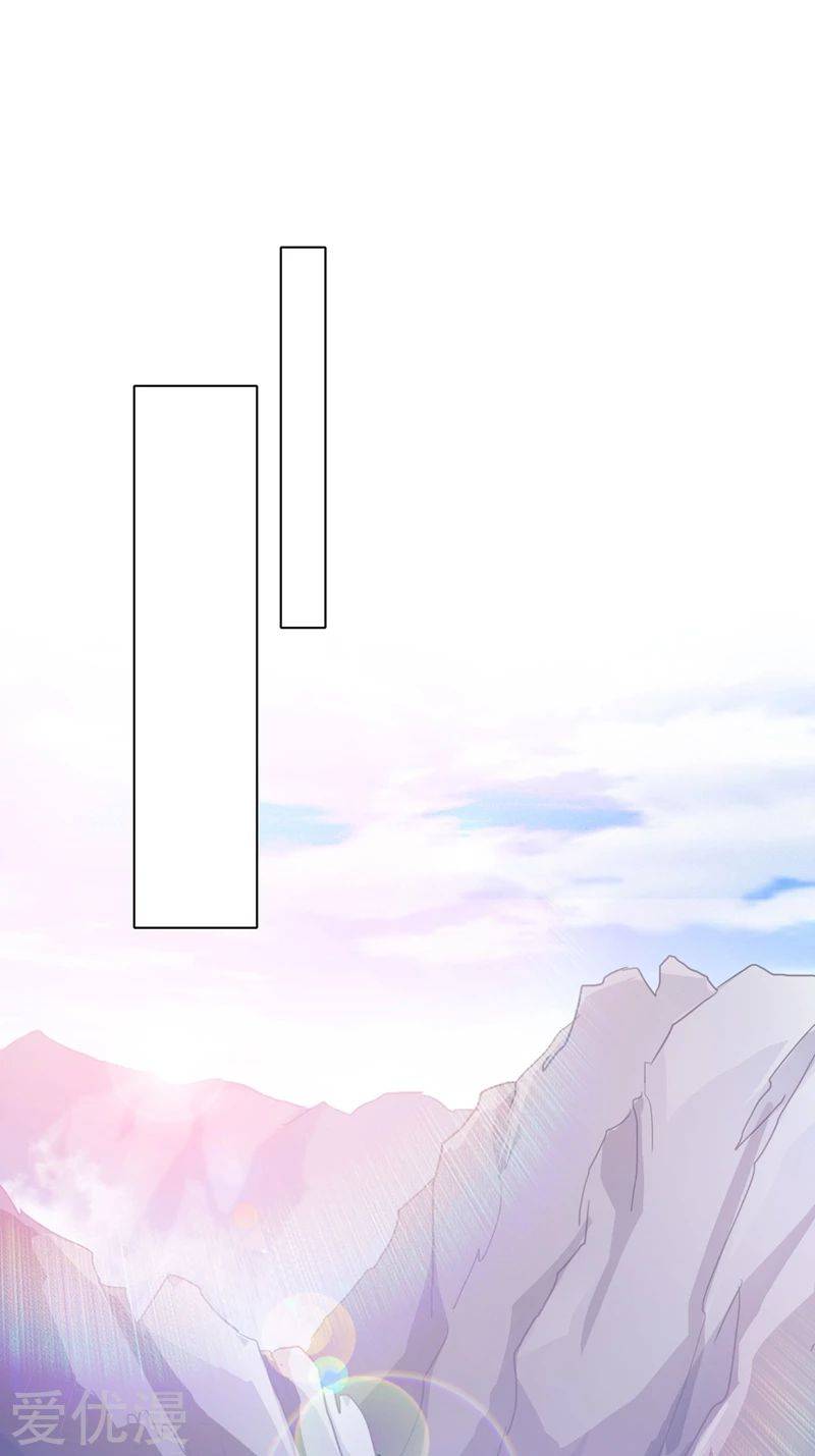Page 33 of Chapter 391