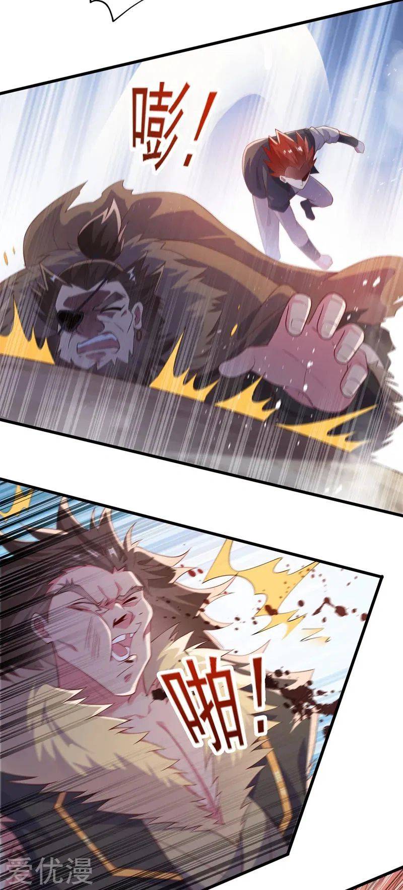 Page 6 of Chapter 392