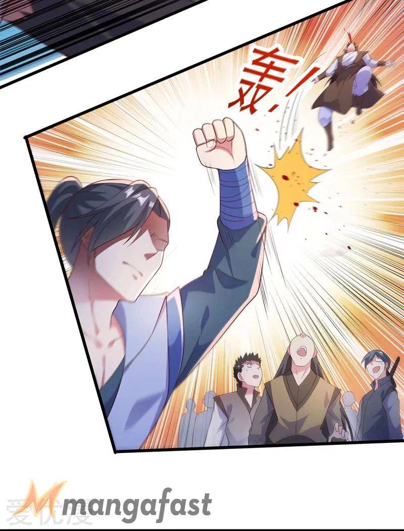 Page 7 of Chapter 392