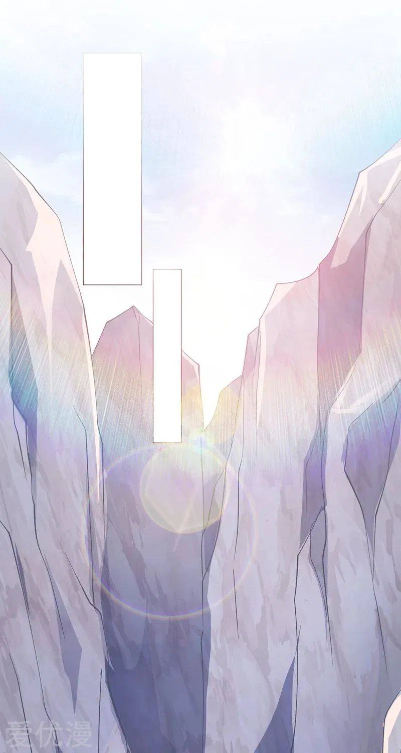 Page 32 of Chapter 392