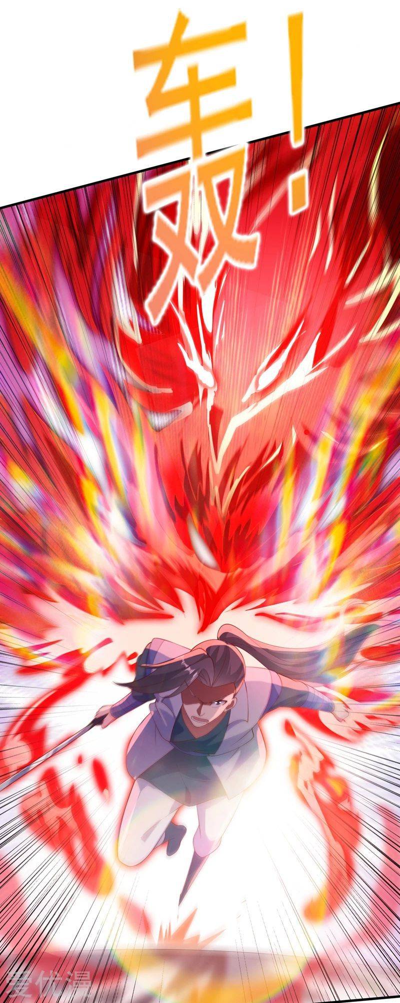 Page 2 of Chapter 394