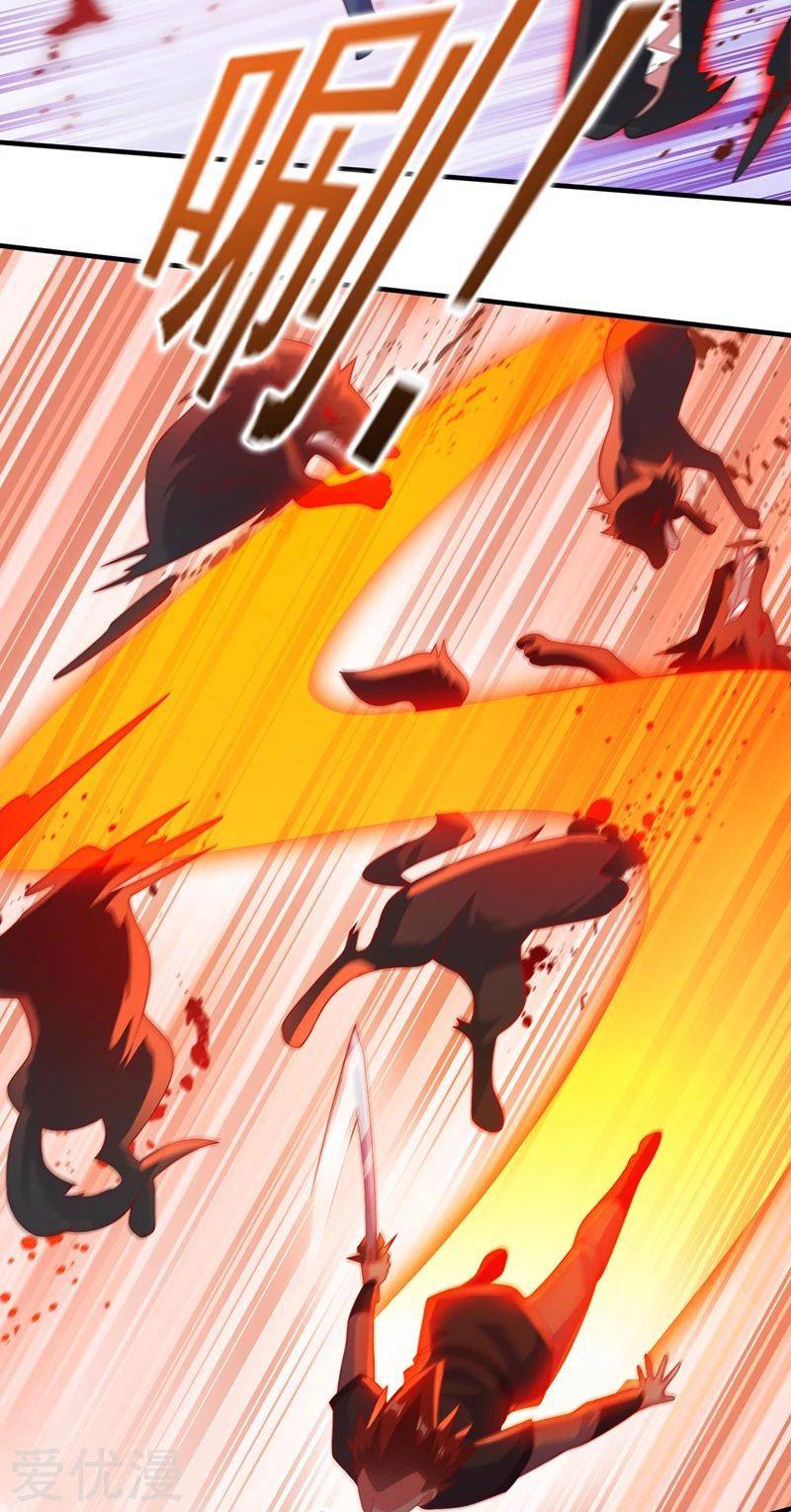 Page 4 of Chapter 394