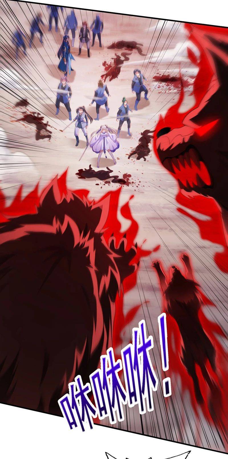 Page 7 of Chapter 394