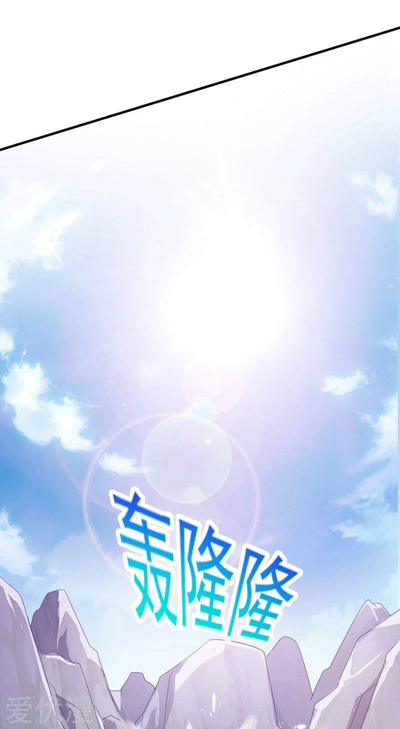 Page 9 of Chapter 394