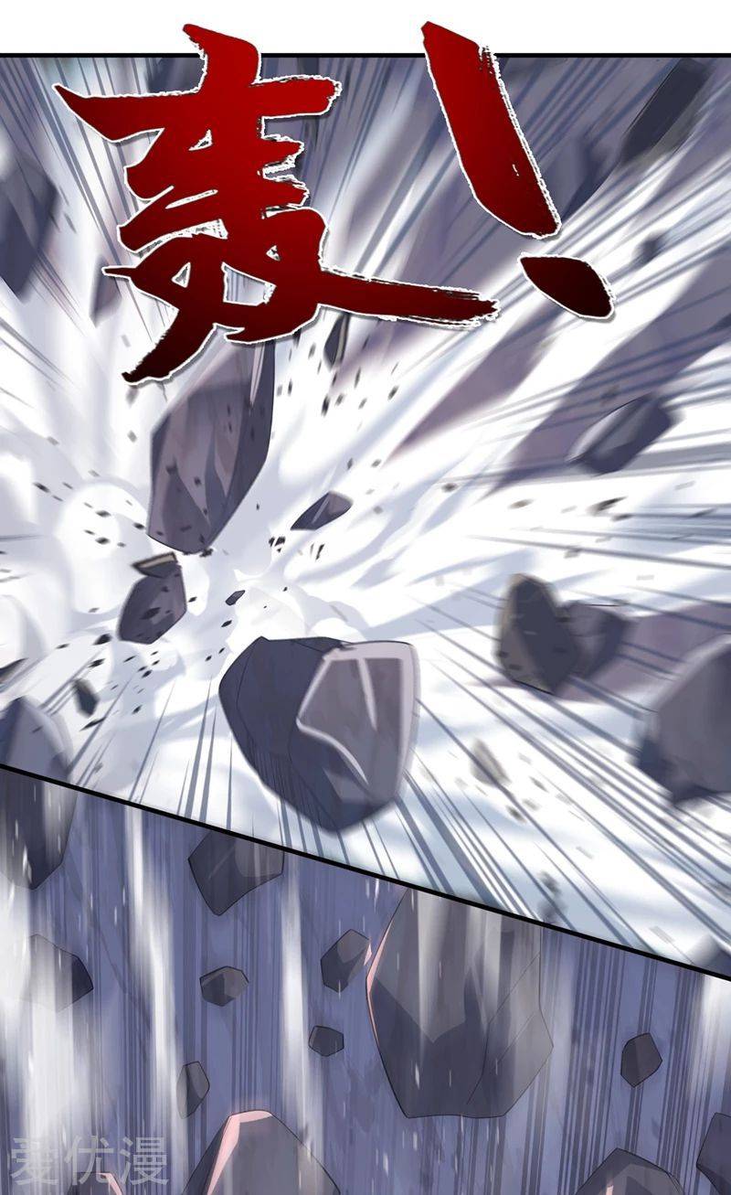 Page 13 of Chapter 394