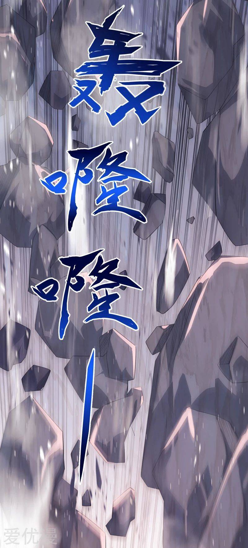 Page 14 of Chapter 394