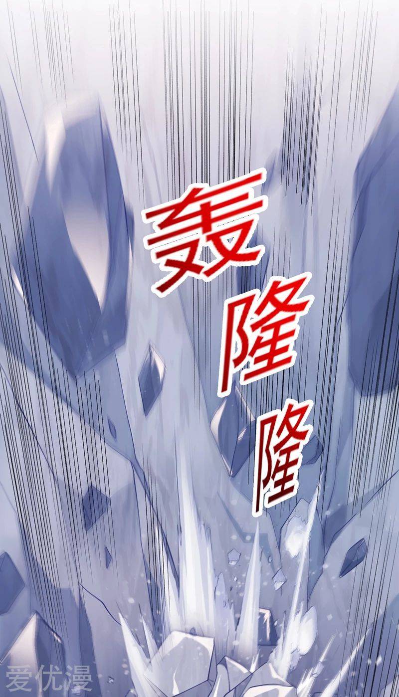 Page 18 of Chapter 394