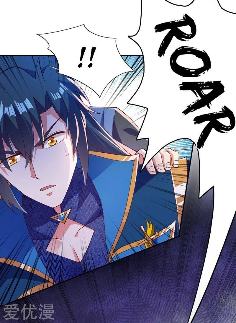 Page 27 of Chapter 394