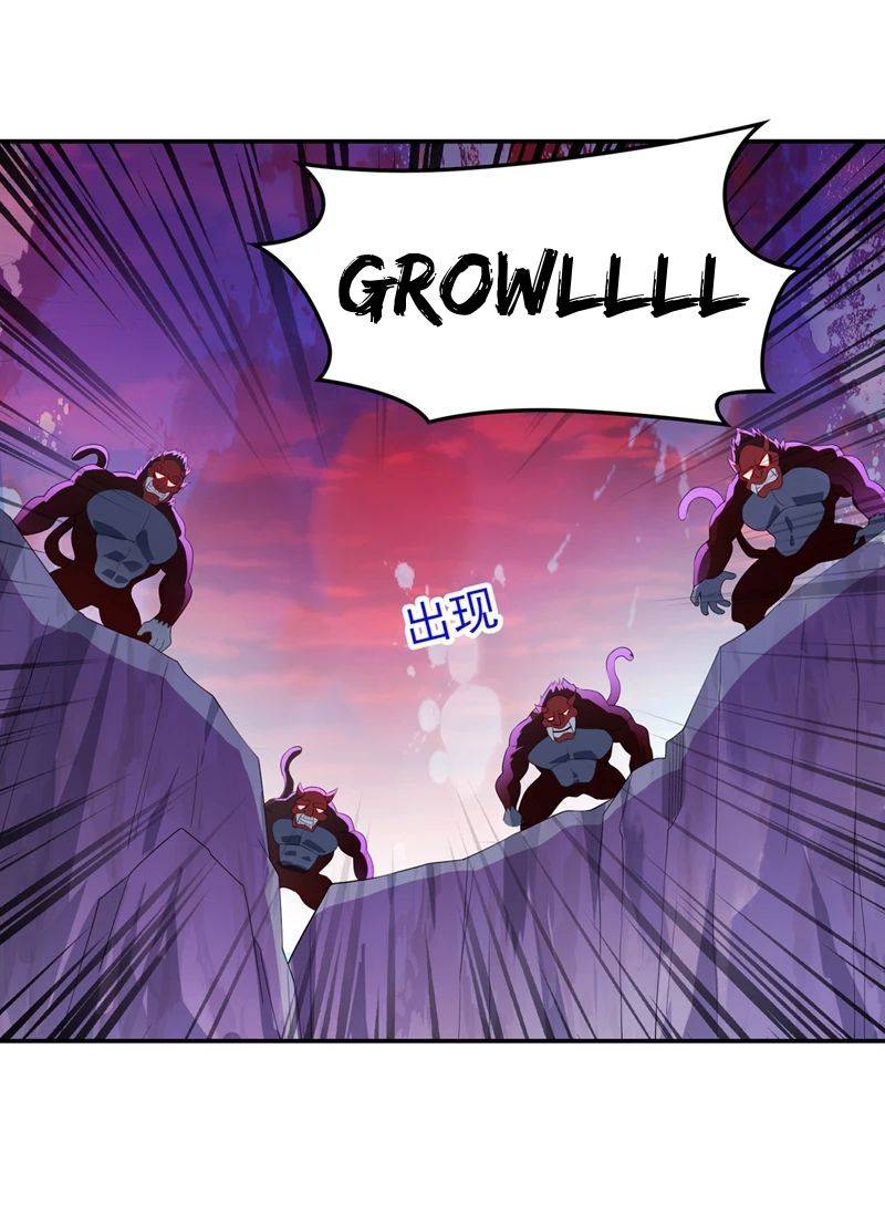 Page 35 of Chapter 394