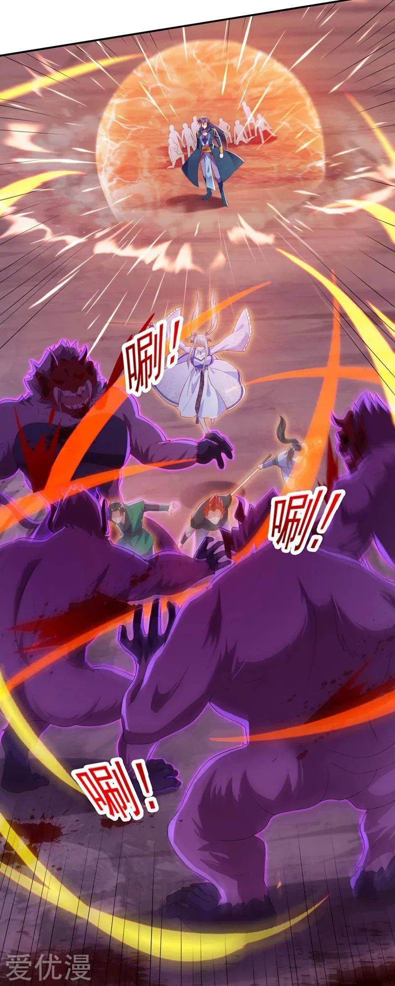 Page 2 of Chapter 395