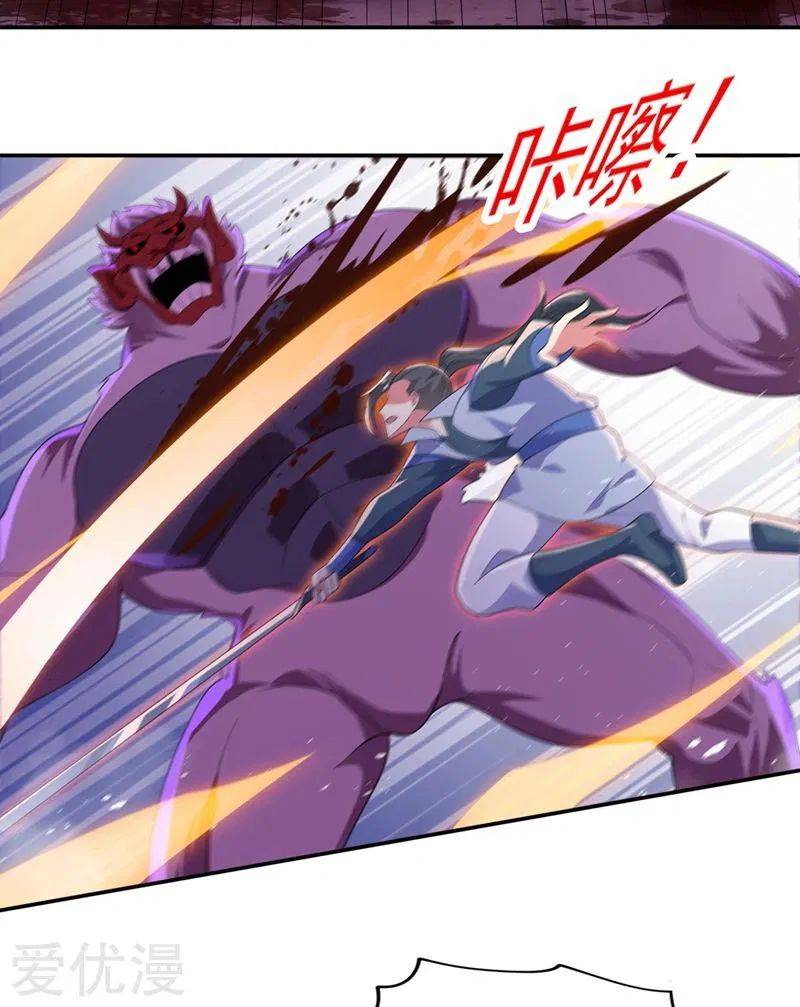 Page 3 of Chapter 395