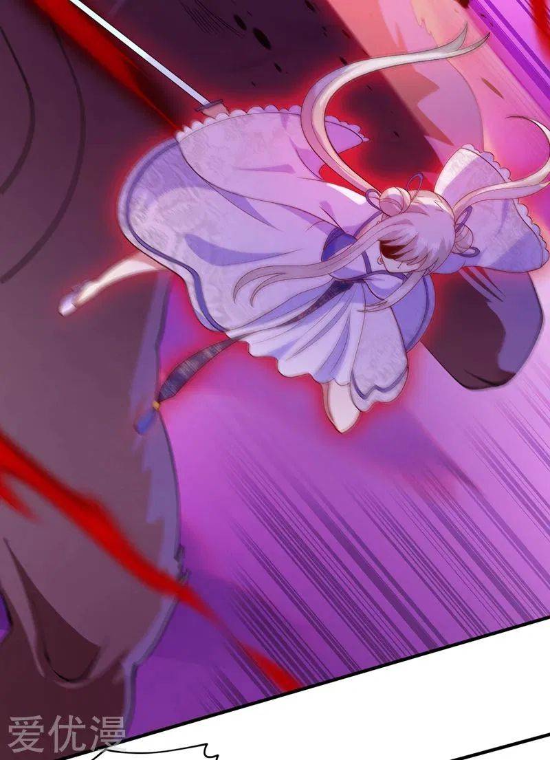Page 6 of Chapter 395