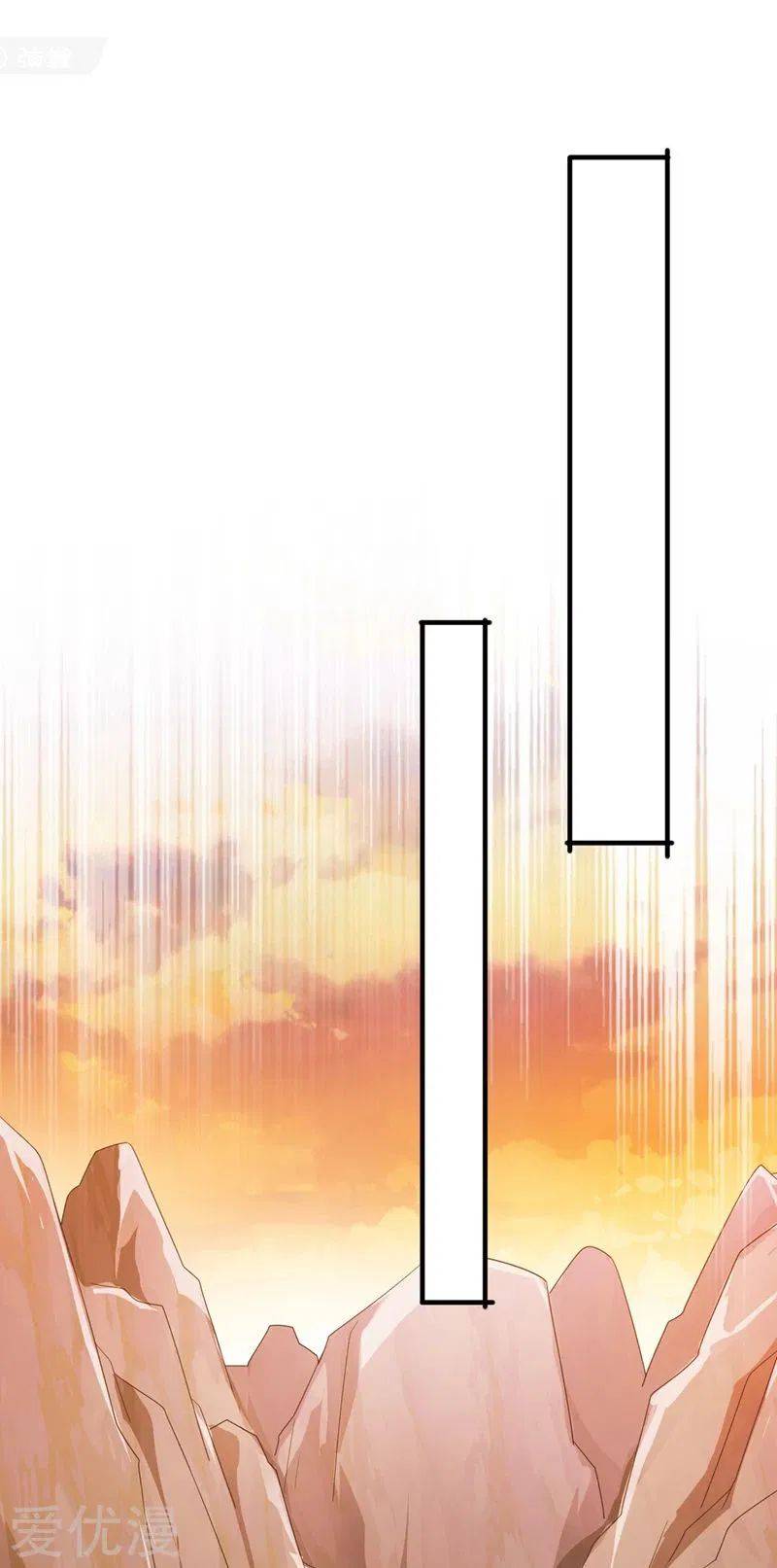 Page 9 of Chapter 395