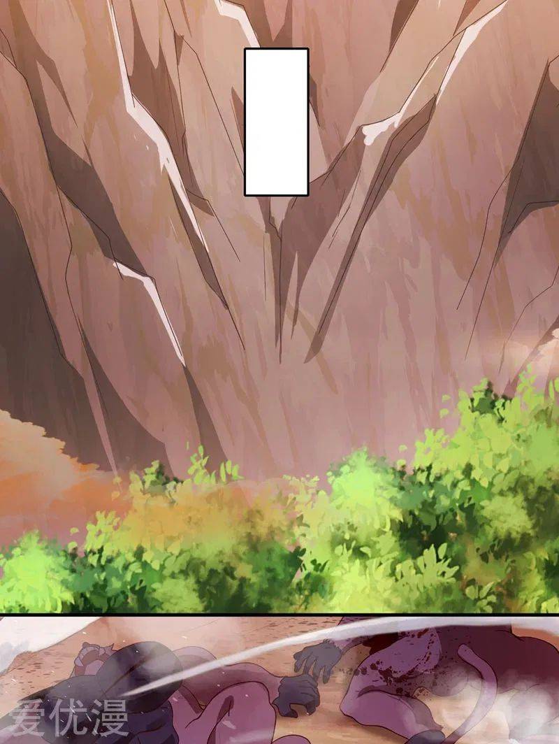 Page 10 of Chapter 395