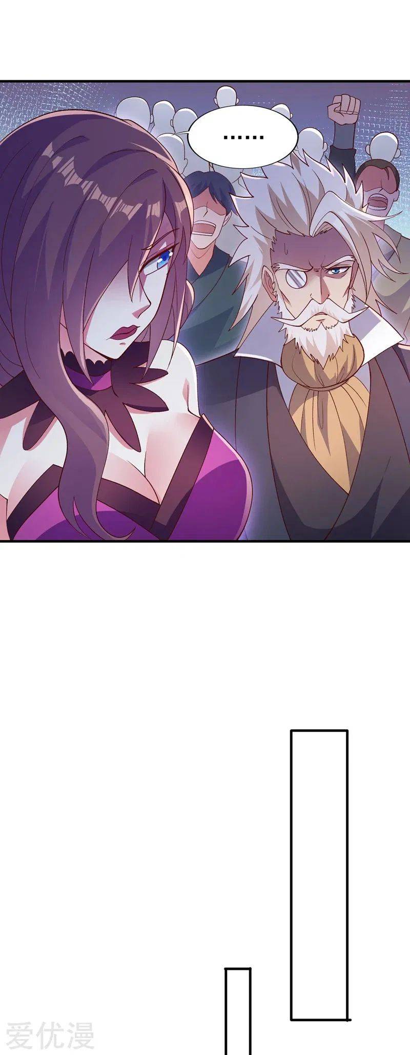 Page 21 of Chapter 395